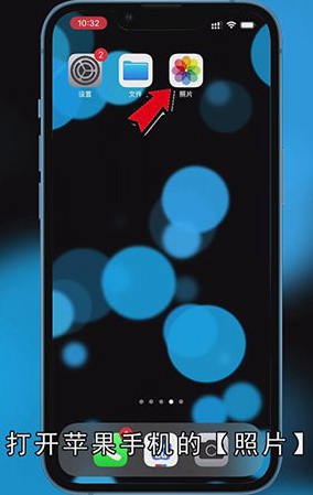 iphone视频怎么重命名