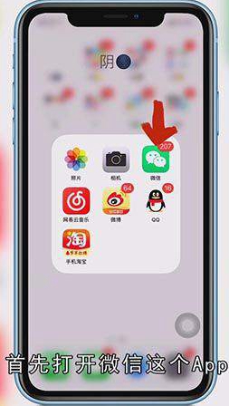 微信24小时到账怎么更改