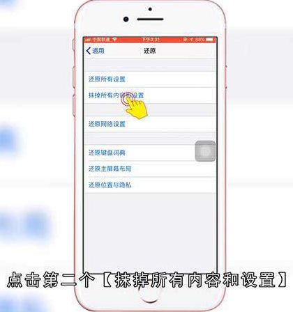 屏幕录制失败5823