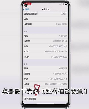 怎么看手机的系统