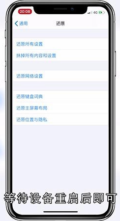 苹果app store打不开怎么回事