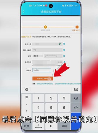 支付宝邮箱注册