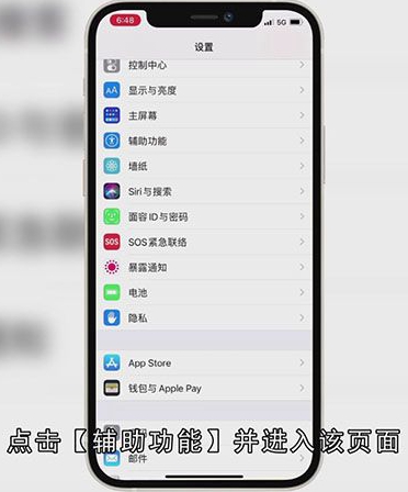 苹果小窗口怎么开启