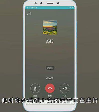 怎么微信语音一边录音
