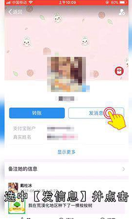 支付宝红包怎么用