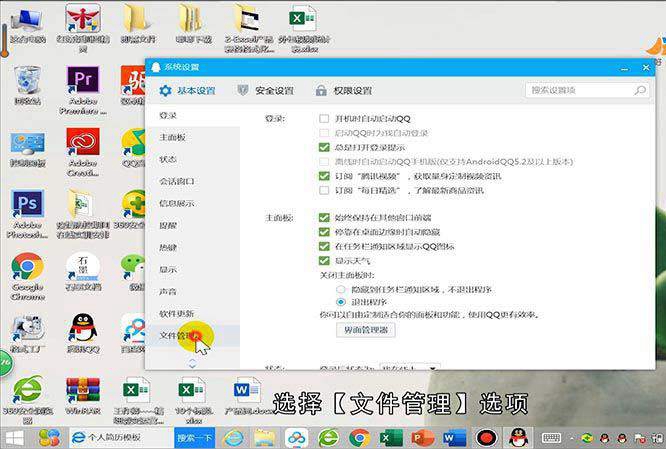 qq图片加载不出来怎么解决