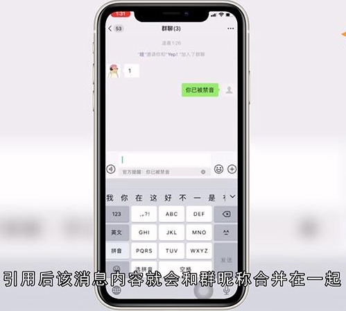 微信更新新消息提示音一栏在设置里找不到了怎么解决
