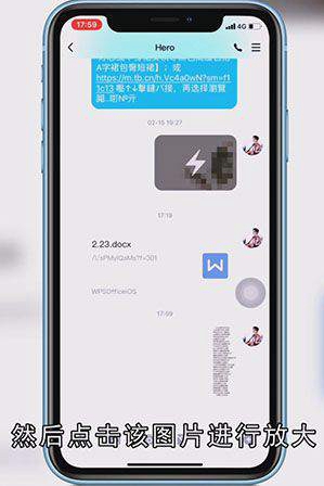 怎么用iphone提取图片文字