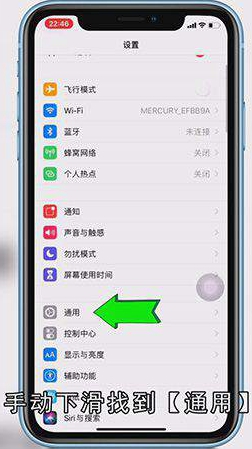 苹果怎么更新软件应用