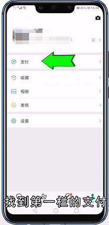 微信延迟到账怎么设置