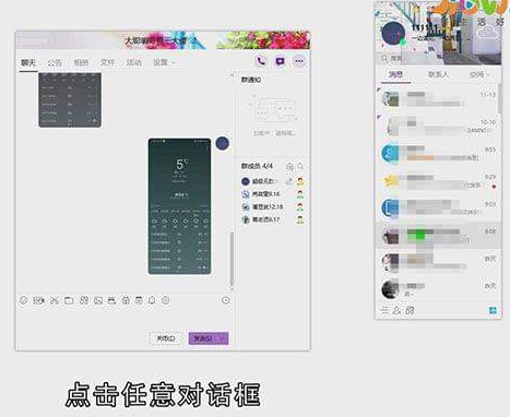 QQ电脑版收藏在哪里查看
