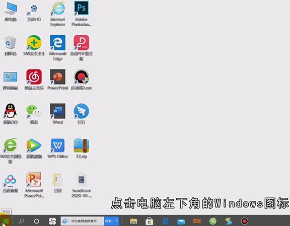 win10如何备份完整系统