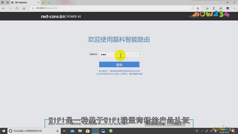 路由器是不是wifi