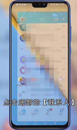 知道qq号可以查到什么