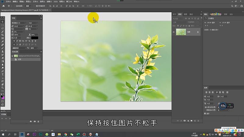 ps怎么打开图片