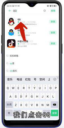 怎么下载app到手机