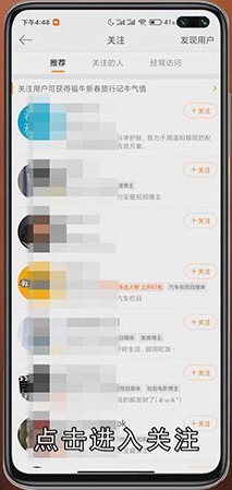 微博拉黑对方知道吗