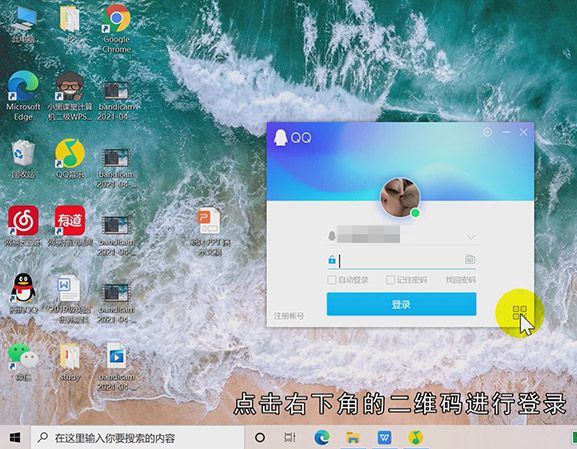 qq怎么屏蔽临时会话