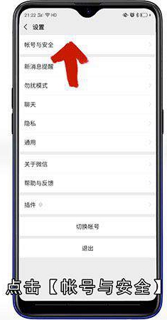手机号不用了微信还能用吗