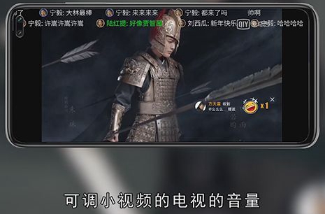 爱奇艺怎么调亮度
