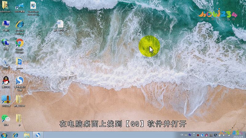 怎样关闭手机广告弹窗