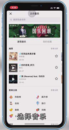 抖音怎么拍