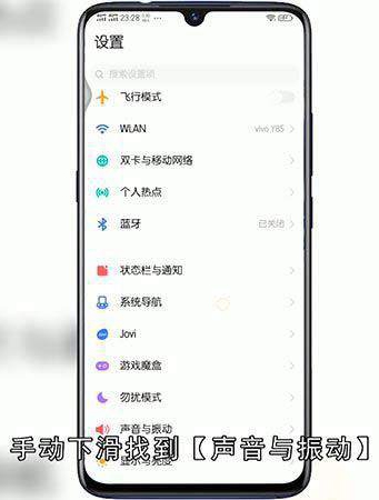 自定义铃声怎么删除