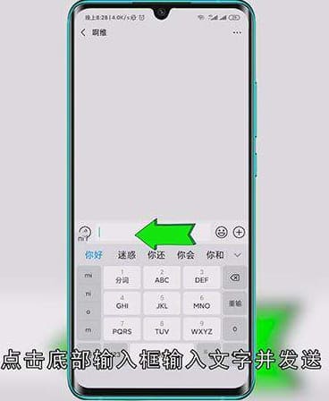 怎么测微信好友有没有删我
