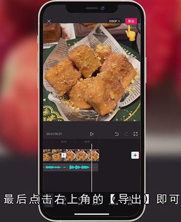 如何将照片制作成视频