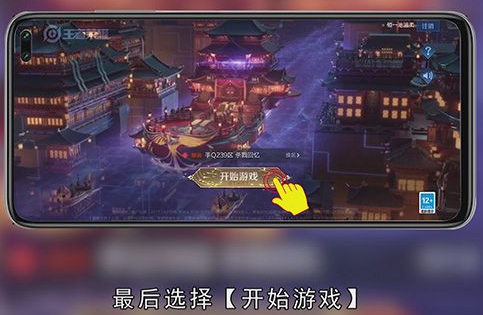 王者荣耀怎么隐藏亲密关系