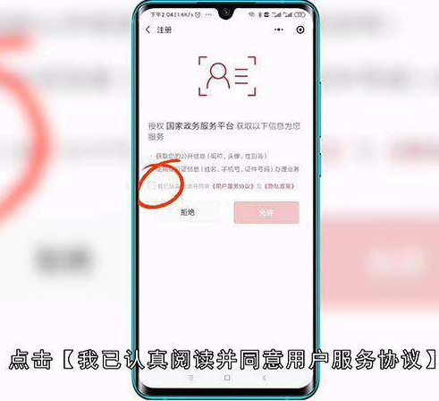 微信如何下载健康码