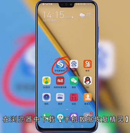 手机通讯录删除了怎么恢复