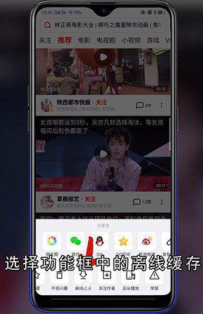 西瓜视频怎样下载