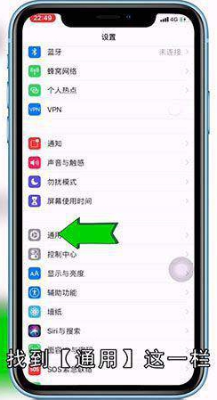 苹果怎么开启自动更新软件