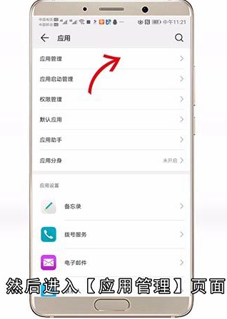 手机一切正常就是黑屏