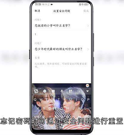 打开微信时需要密码怎么设置