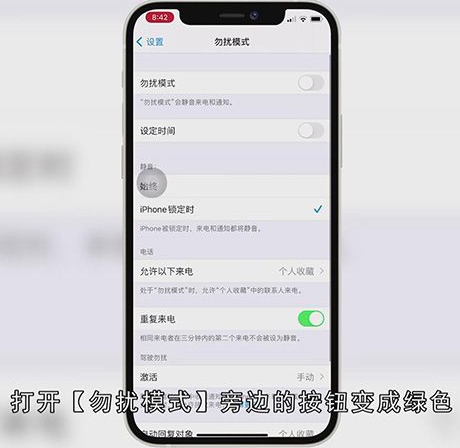 白名单怎么解除