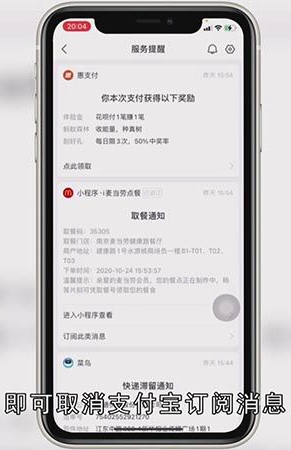 取消订阅在哪里
