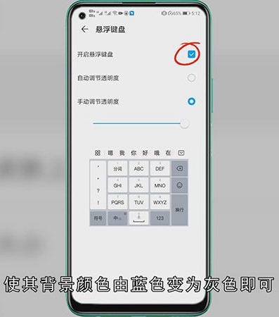 微信打字键盘怎么恢复正常