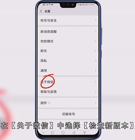新版微信怎么拍一拍