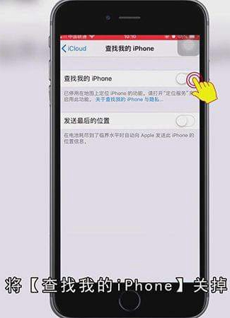 怎么减少苹果手机iCloud内存